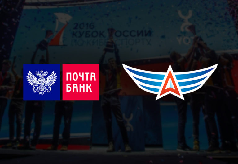 Pochta Bank Russian eSports Federation