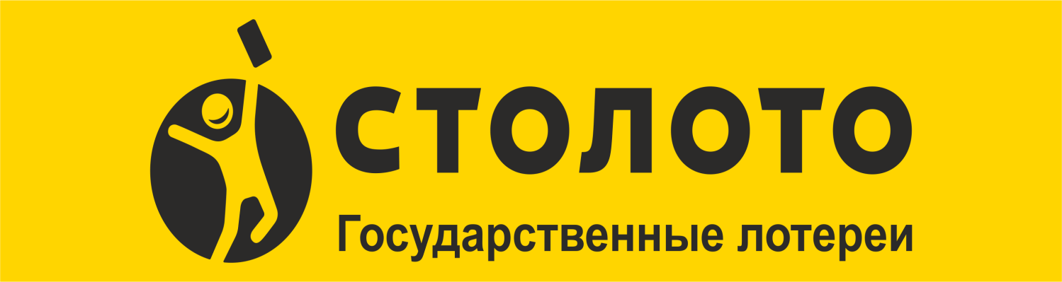 Столото. Столото логотип. Государственные лотереи логотип. ТД Столото.