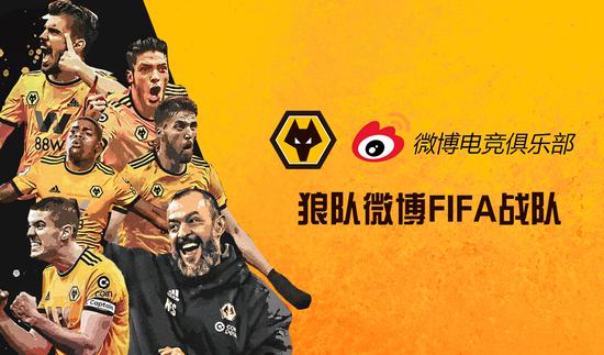 Wolves eSports partners with Weibo eSports to enter esports in China