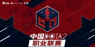 China Dota2 Professional League