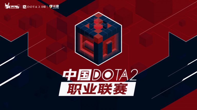 China Dota2 Professional League