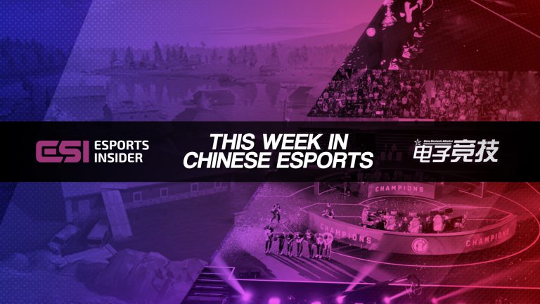 This week in Chinese esports