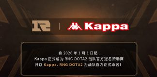 Kappa Royal Never Give Up RNG