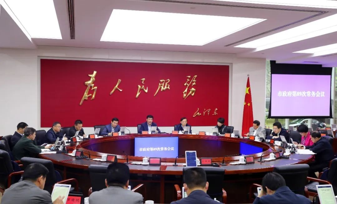 Chengdu esports developmental plans 2020