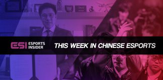 This week in Chinese esports 070420