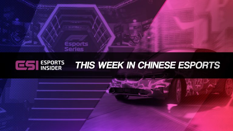 This week in Chinese esports 210420
