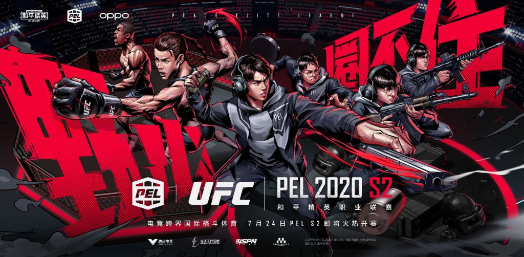 UFC Peacekeeper Elite League