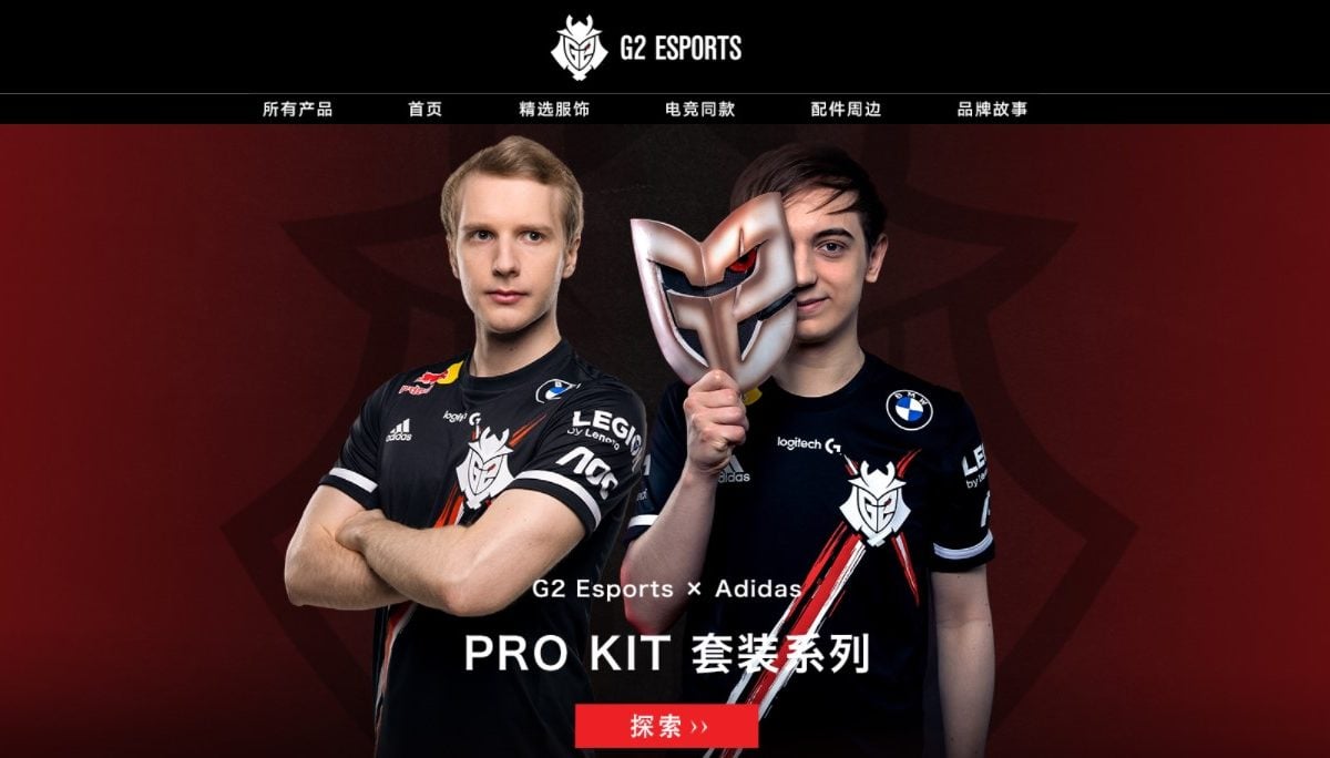 Met andere bands buiten gebruik veerboot G2 Esports expands consumer products to China - Esports Insider