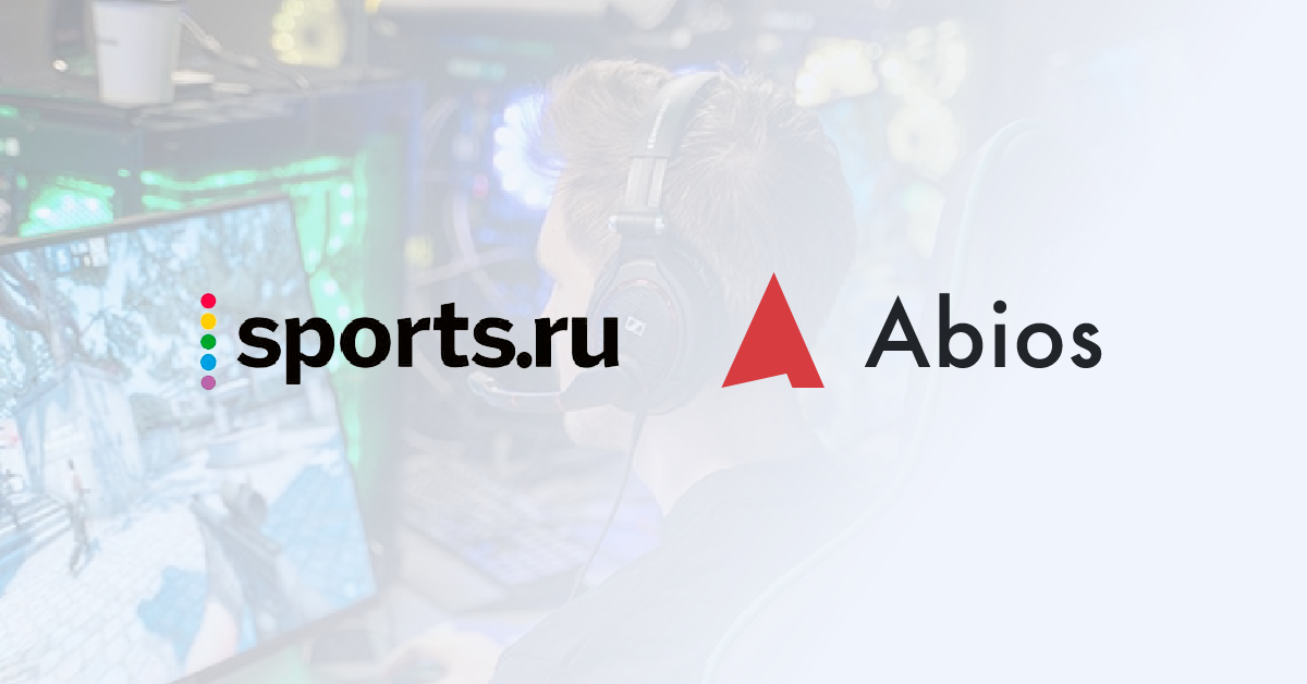 Sports activities.ru employs Abios information to augment their esports giving