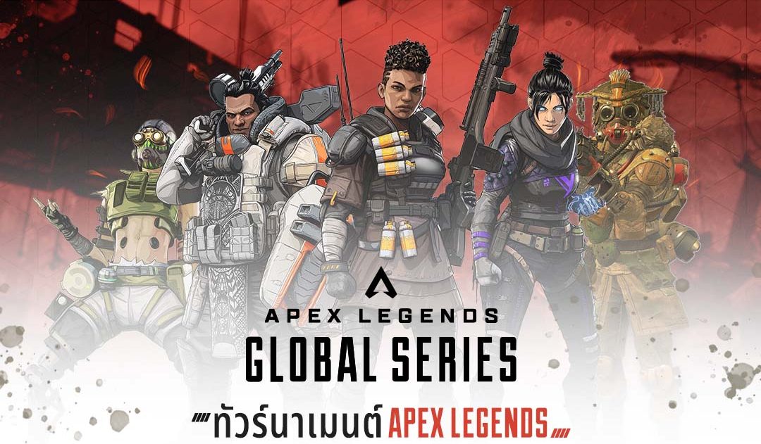 FIGHT Esports partners with EA to provide Thai Apex Legends Global Series broadcasts, Nexus Gaming LLC