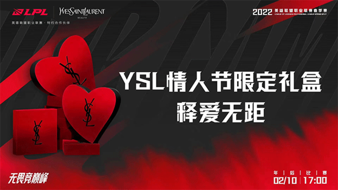 YSL esports china