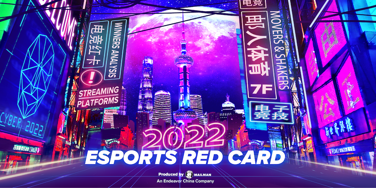 mailman esports red card report china