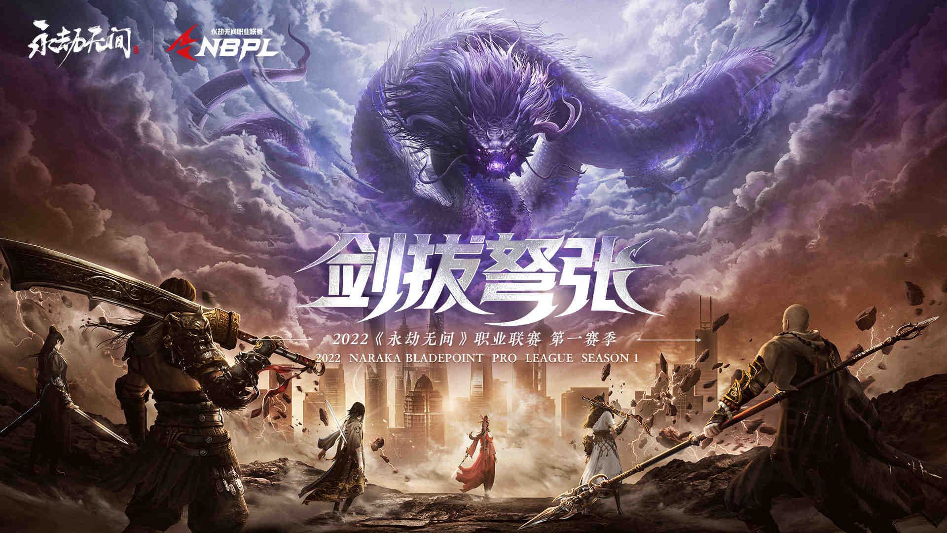 China Esports Blast: April 2022, Nexus Gaming LLC