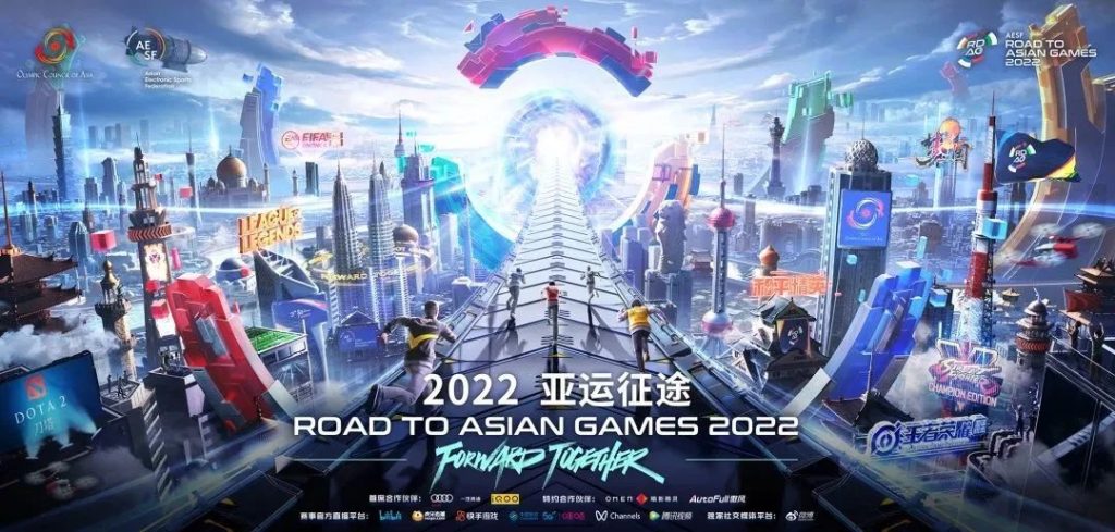 Road to Asian Games event graphic