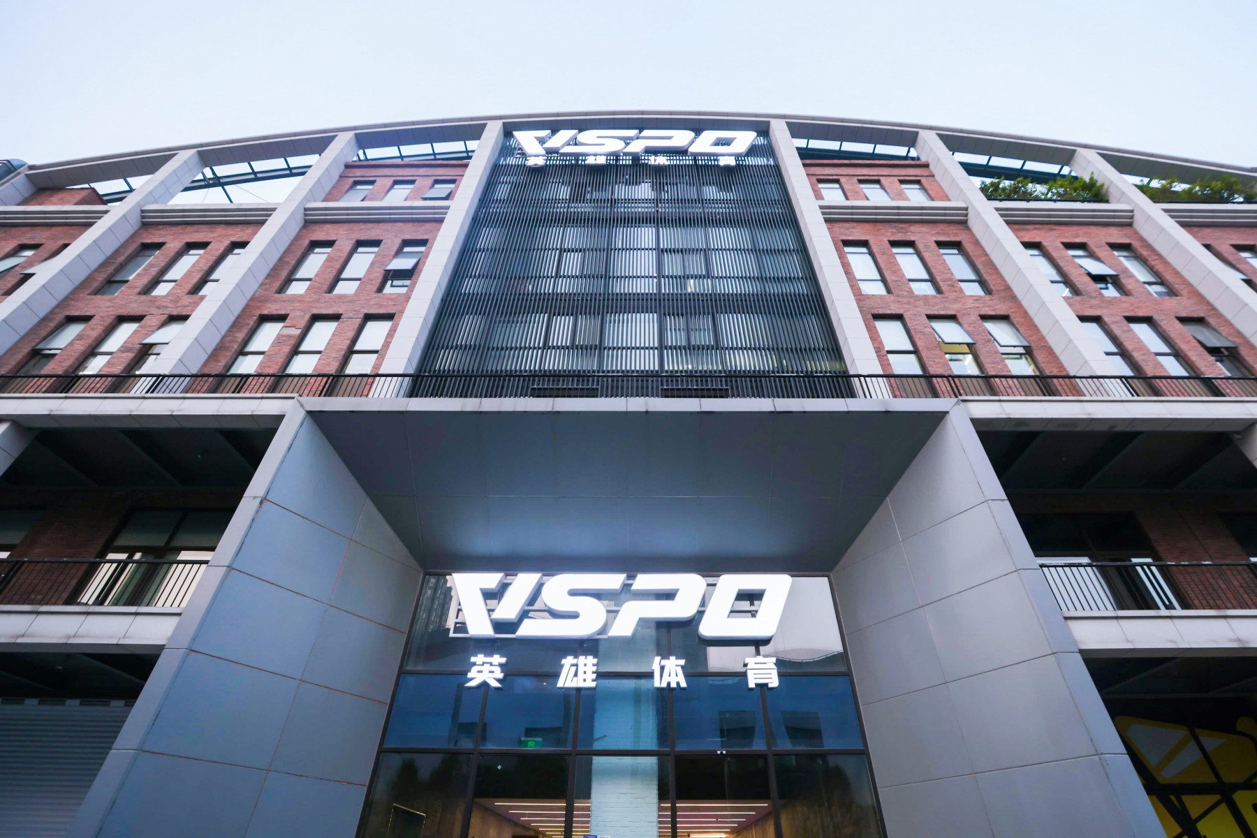 VSPO company building