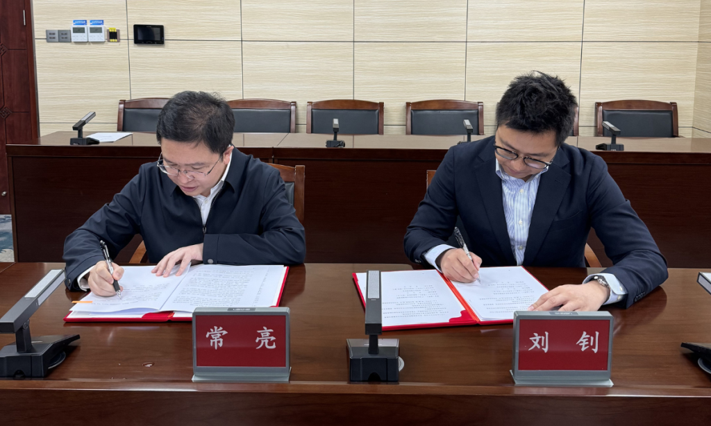 AESF and Guangxi Zhuang Autonomous Region announce partnership