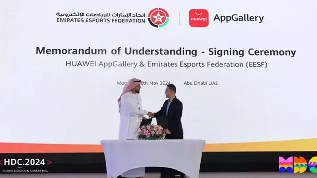 Huawei AppGallery and Emirates Esports Federation announce Memorandum of Understanding 